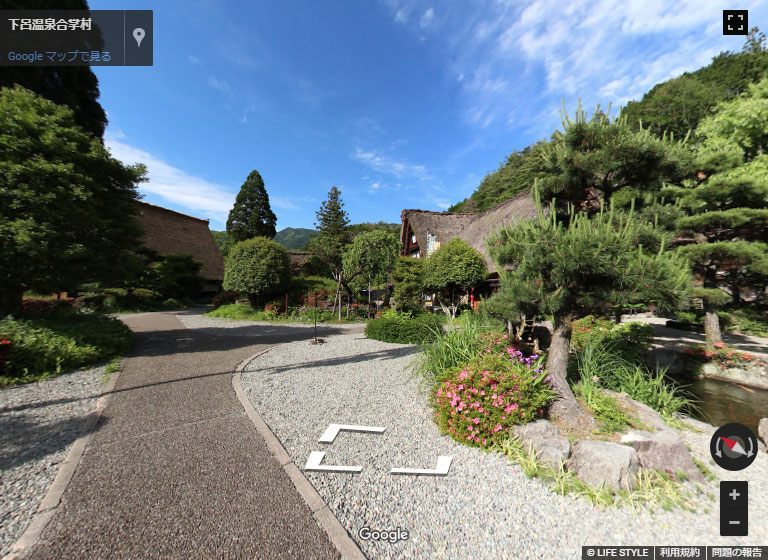 下呂温泉合掌村