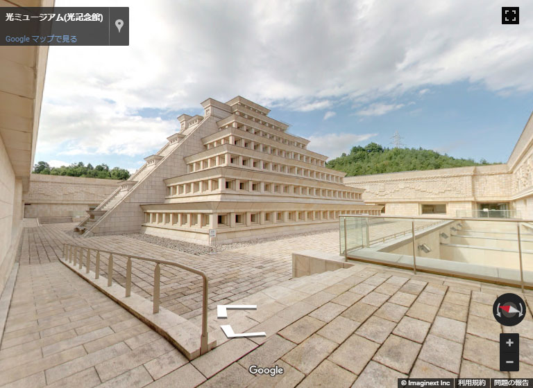 光ミュージアム